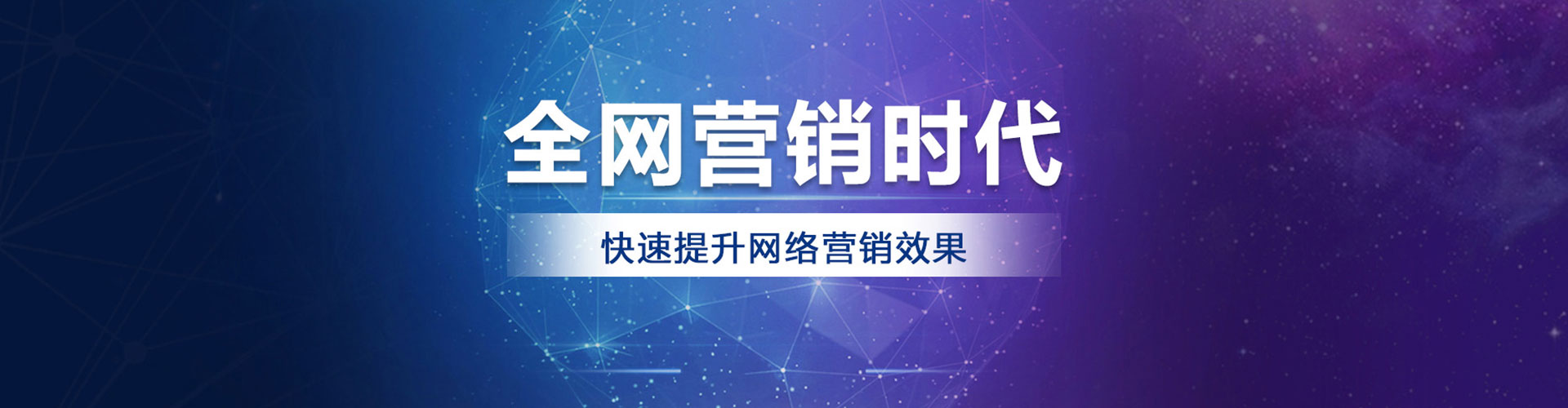 登封百度如何推广